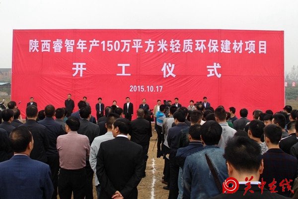 郭青在“飞地经济”推进会上强调：以“三严三