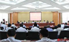 宝鸡：政府常务会议专题研究招商及三产业发展