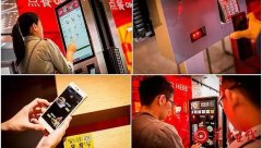 为了迎合年轻人 麦当劳的“智慧餐厅”推出触屏自助点餐、自助支付