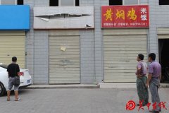 渭南一面粉厂被骗走7吨面粉 ＂分切货物＂骗术又出现