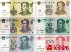 为什么人民币没有3元？99%的人不知道...