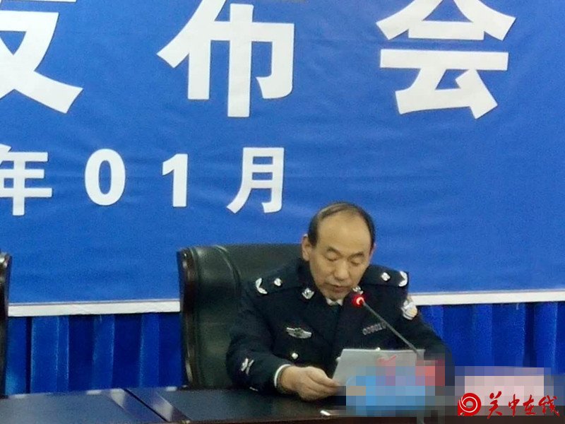 渭南市公安局: 恪尽职守 履行联责