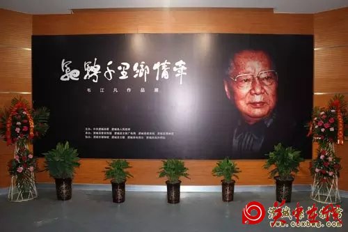 韦江凡作品在澄城县博物馆开展