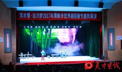 2017年全市优秀剧目春节惠民展演圆满结束