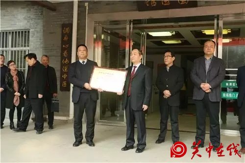 市中心医院与临渭区中医医院建立紧密型医联体