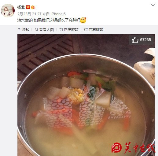 杨紫为了减肥吃水煮菜，可分量是以“锅”计算
