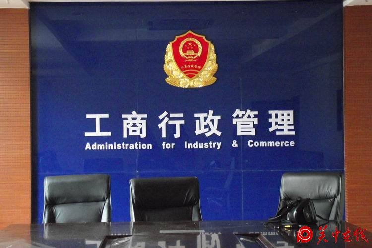 陕西集中整治成品油市场 依法查处取缔无照经营