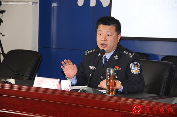  渭南交警支队召开全市交警系统监察督察工作会议