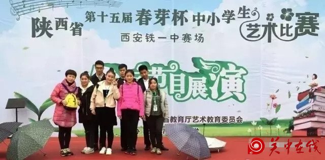 渭南陇海中学艺术特长生 “圆梦”春芽杯