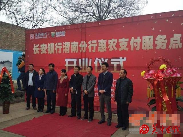 助农存取款！足不出村享受金融服务
