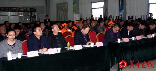 渭南经开区召开全区美丽乡村建设大会