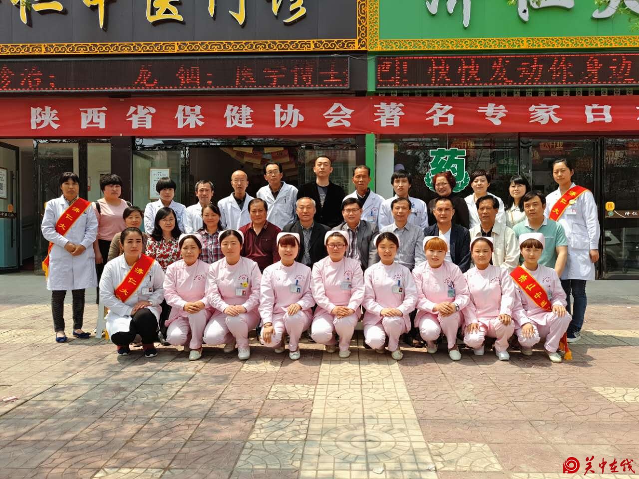 走特色之路 承国医精髓——白水县济仁中医门诊发展纪实
