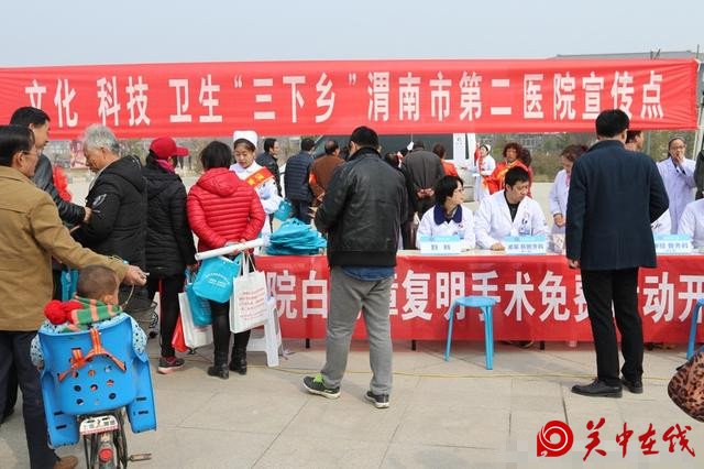 科技之春宣传月市二院举行大型义诊送药下乡活动