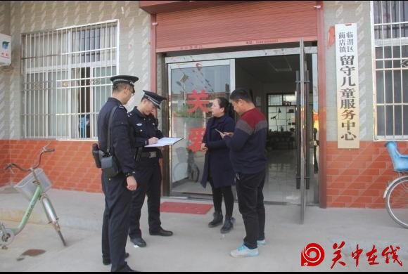 临渭公安分局吝店派出所开展校园安全检查营造和谐校园环境