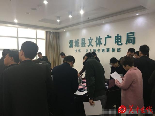 蒲城县委组织部观摩组一行对文体广电局党建工作进行观摩巡诊