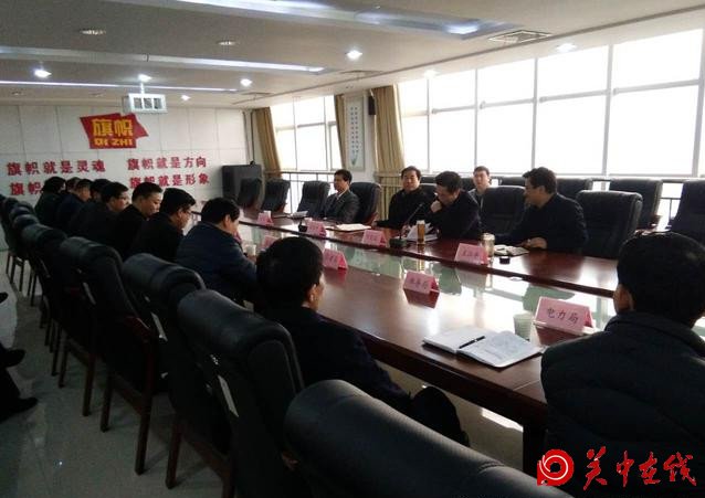 合阳县委书记李县平主持召开经济技术开发区工作协调推进会