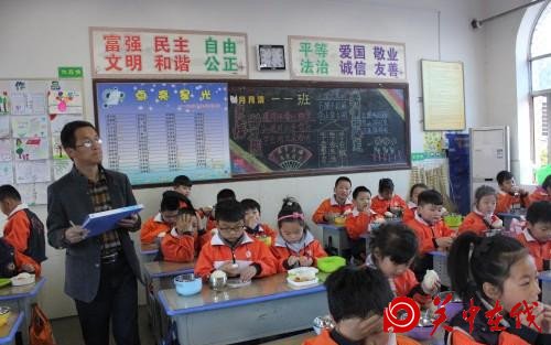 华阴市城关小学开展班级文化建设评看活动