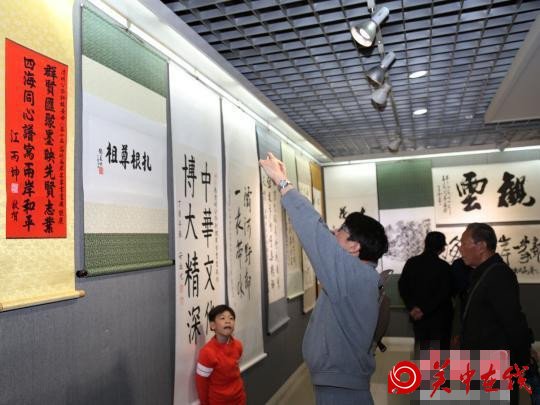 图为海峡两岸名家书画展现场。