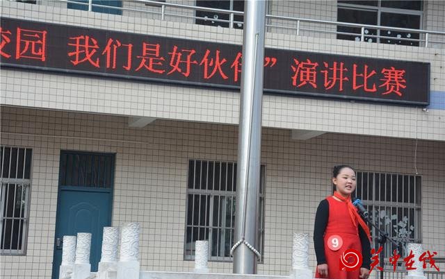 合阳城关二小 举行“阳光校园·我们是好伙伴”演讲比赛
