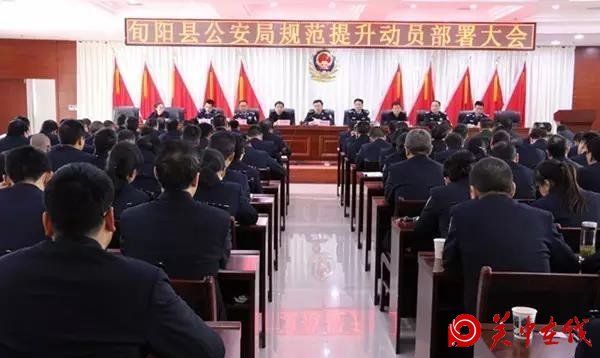 「金盾先锋」“五型”引领规范队伍管理，提升公安形象！