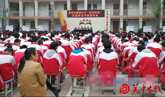 渭南市陇海中学举办 “以案说法”校园普法专题报告会