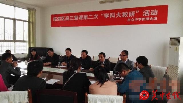 先生您好｜渭南教育研究所闫占军俯下身用心做教育