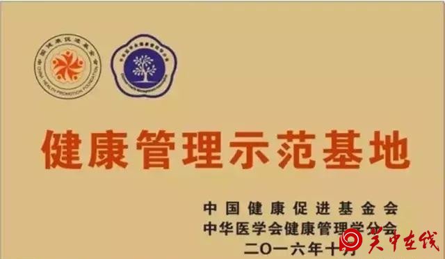 扎扎实实打基础 千锤百炼增技能---渭南市第二医院健康（体检）中心急救知识之心肺复苏与＂5S＂管理培训