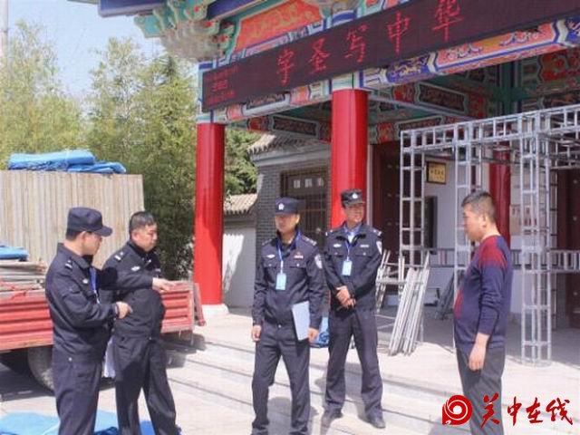 白水公安史官所联合治安大队谷雨公祭前对仓颉庙景区安全大检查