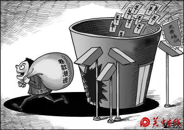 首付交了开发商跑了  赢了官司却要不回150余万元