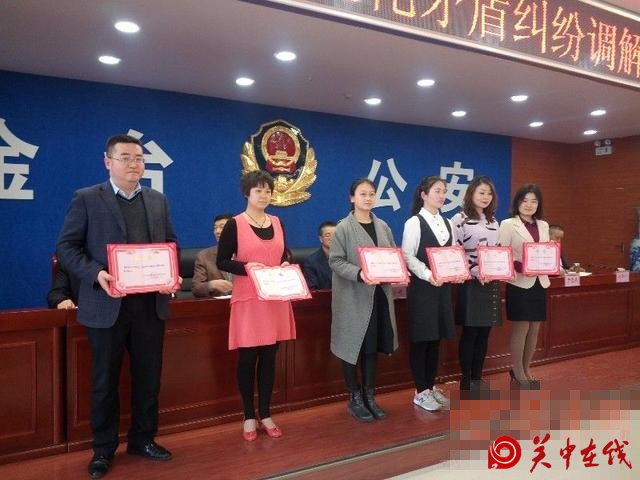金台区聘请183人担任“矛盾纠纷调解员”