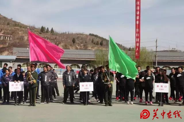 延川县第六届机关干部职工运动会拉开帷幕