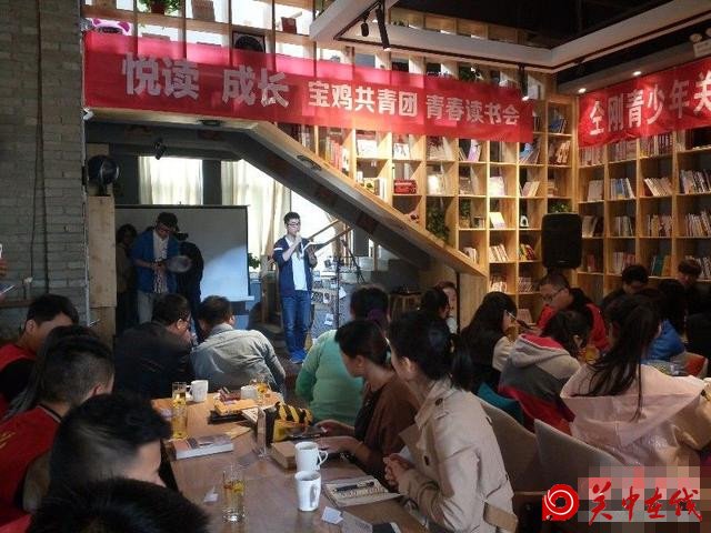 团市委举办“青春读书会” 近60名青年分享读书体会