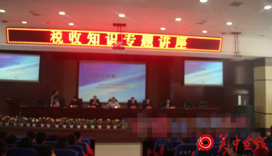 渭南经开国、地税两局联合 在渭南中学举办“税收知识”宣传专题讲座