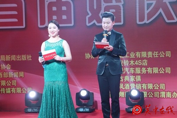 渭南首届婚庆博览会4月22日盛大开幕