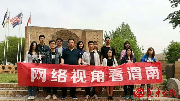 “网络视角看渭南”带您走进一步一景的富平