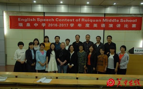 自信演讲快乐成长——渭南市瑞泉中学举办英语演讲比赛