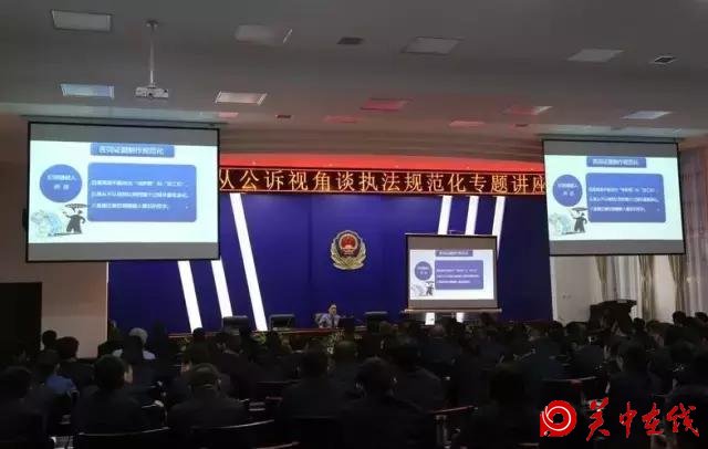 合阳公安：法制夜校忙充电 岗位培训练精兵