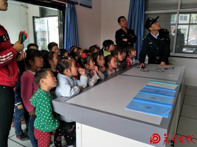 白水公安：尧禾派出所请来了一群小客人