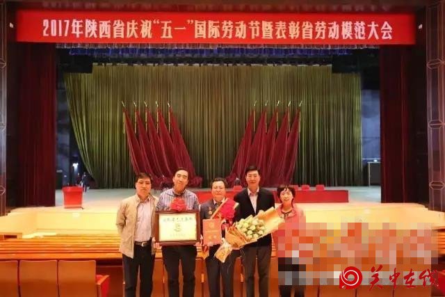 西安市第一医院荣获“陕西省先进集体”荣誉称号