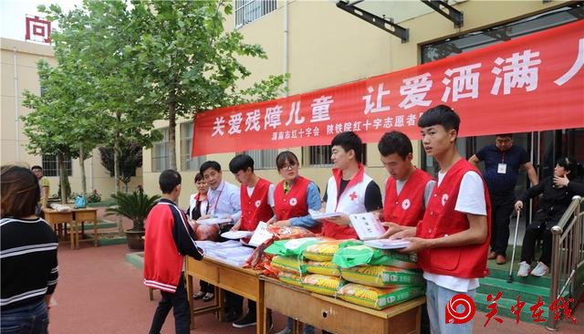 渭南市红十字会联合大学生党员志愿者为智障学生送欢乐