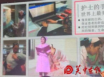 512国际护士节庆祝活动精彩纷呈