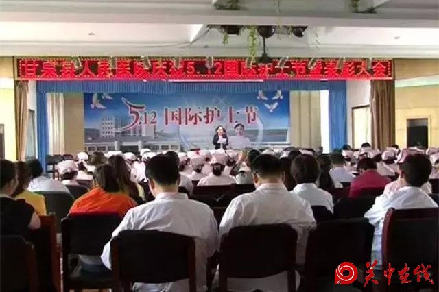 甘泉县医院举办庆祝第106个国际护士节系列活动