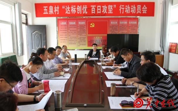 渭南市创建办精准识别 精准施策 做实做细脱贫攻坚