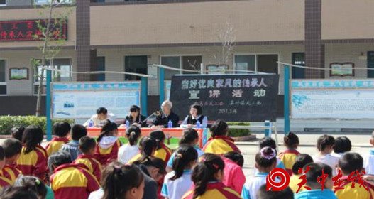 大荔苏村镇关工委举行“当好优良家风的传承人”宣讲活动