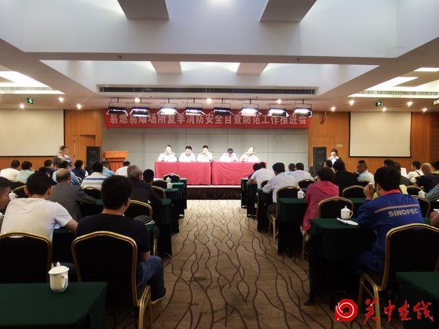 临渭分局消防大队开展易燃易爆场所夏季消防安全防范工作推进会