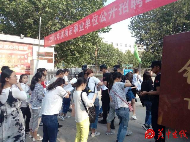 临渭巡特警大队圆满完成事业单位公开招聘工作人员笔试安保任务
