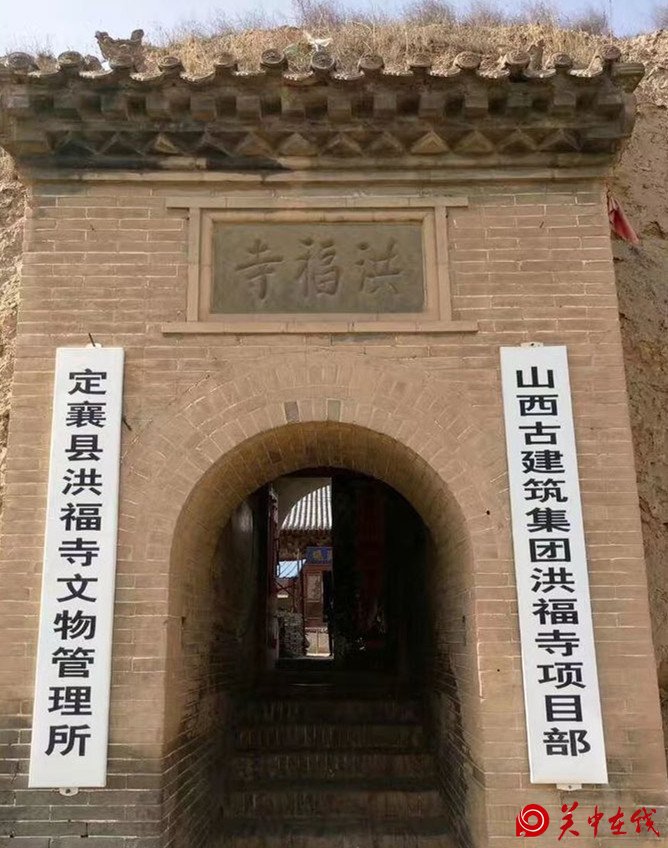【关中在线】五台山 聚贤斋第八届文化雅集 有幸陪同解院长、贾司令和羊民老师参加!深深被续栽根老先生感动
