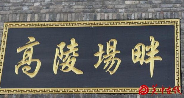 【关中在线】西安居然还有这么好玩的一个地方，竟然现在才知道