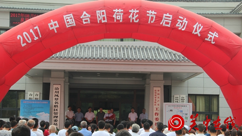【关中在线】赏最美荷花 合阳洽川等你来