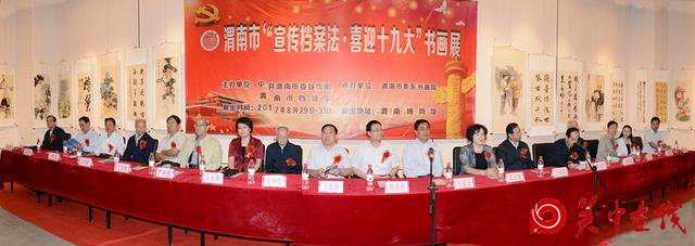 【关中在线】渭南市“宣传档案法·喜迎十九大”书画展在博物馆胜利召开